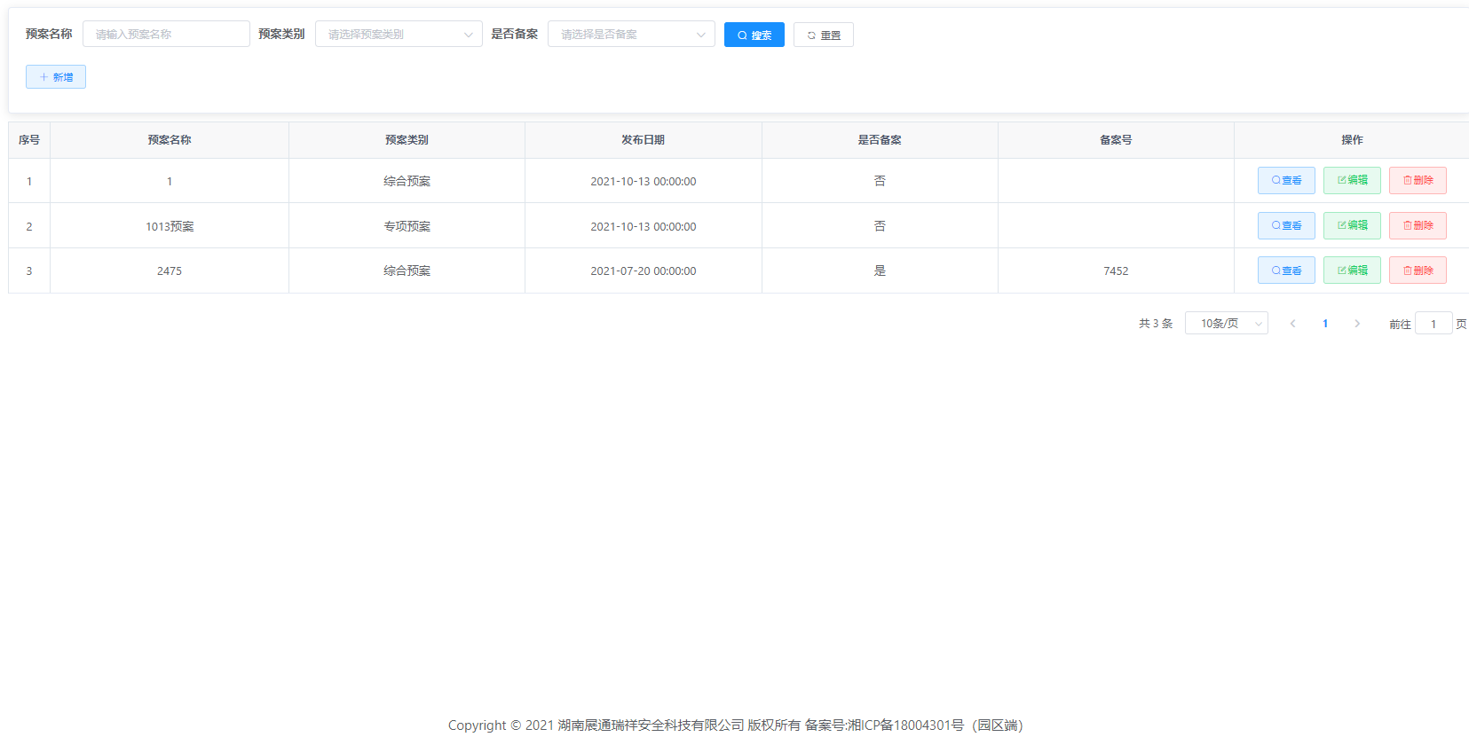 通用的占位符缩略图